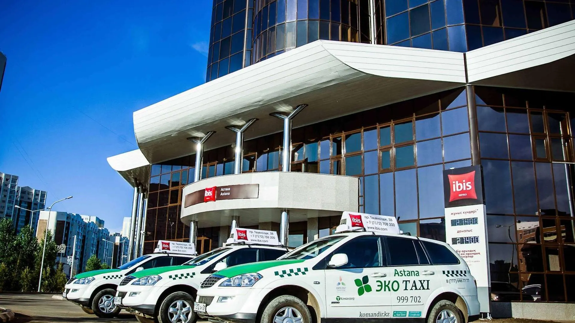 Ibis Astana Hotel Nur-Sultan (Astana)