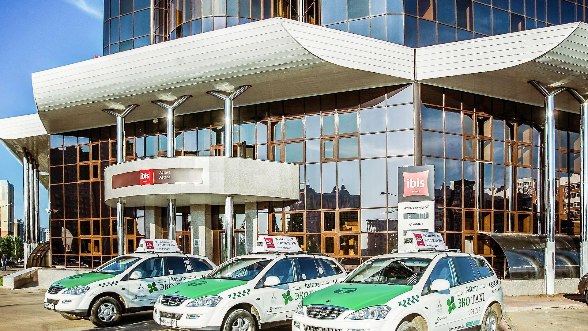 Hotel Ibis Astana