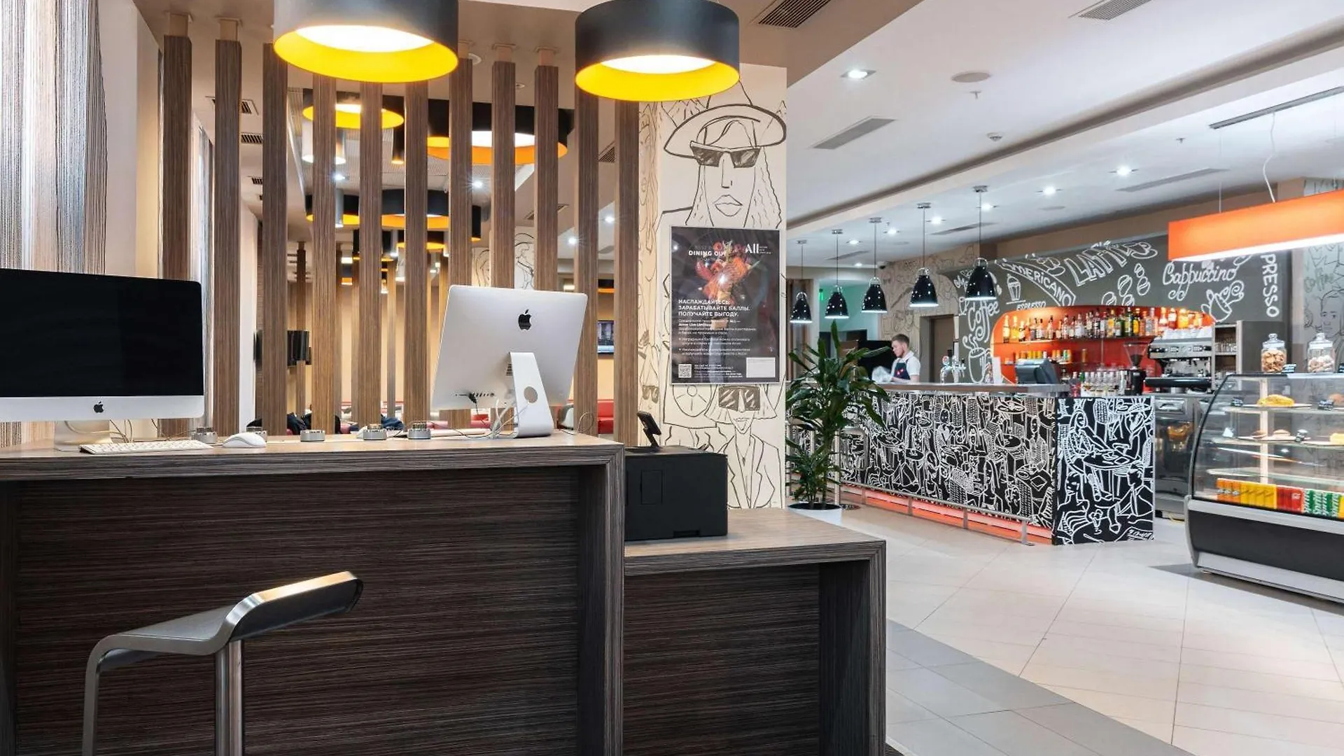 Hotel Ibis Astana